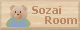 SozaiRoom